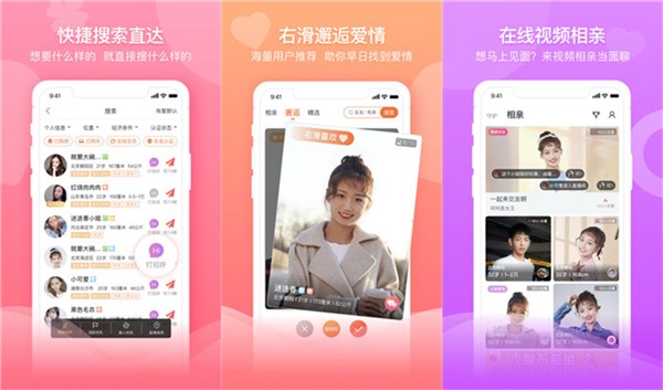 百合婚恋app下载安装最新