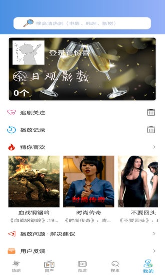 小小影视app下载2021最新版中文版