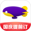同程旅行app夏日特惠住版  v10.2