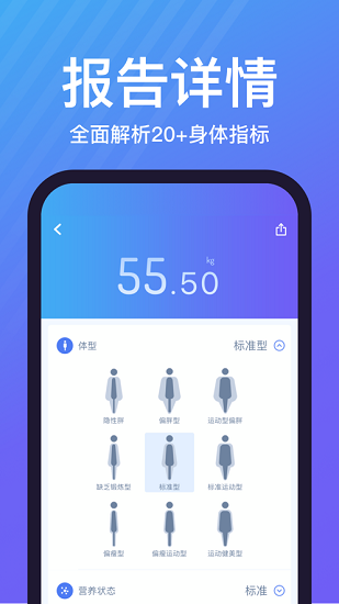 乐轻app下载安卓版安装