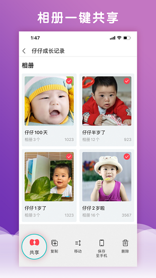 云象app下载苹果版安装
