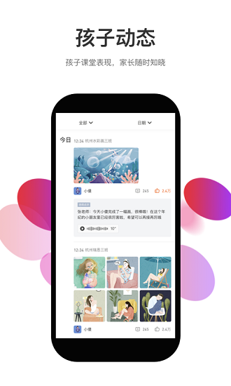 知渴app下载苹果版最新版