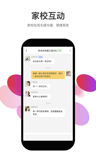 知渴app下载最新版安装