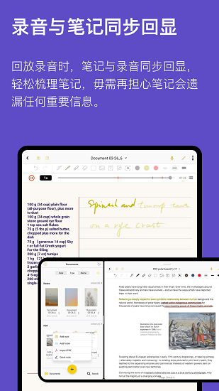 云记app下载最新版安装