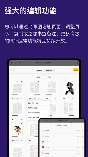 云记app下载安卓版最新版