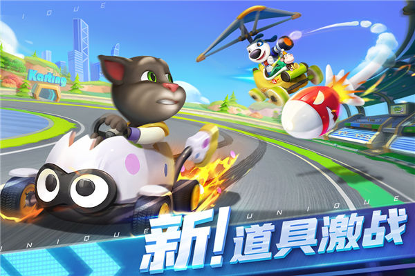 哪一款赛车游戏最好玩？推荐汤姆猫飞车无限钻石版 ！