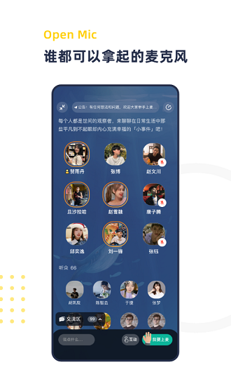 青芒校园app下载最新版安卓版
