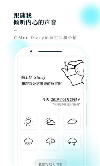 Moo Diary°app