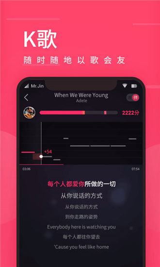爱听音乐app最新版