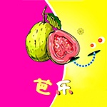 芭乐草莓榴莲丝瓜向日葵appv18