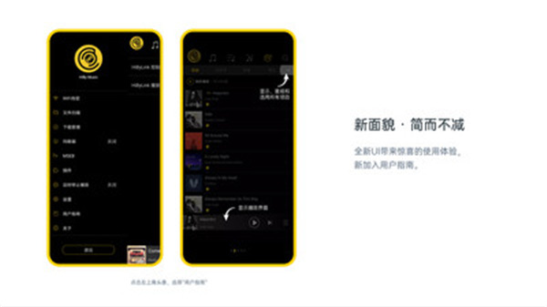 海贝音乐最新安卓版app