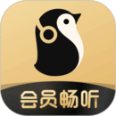 企鹅FM破解版安卓版  v7.15.3