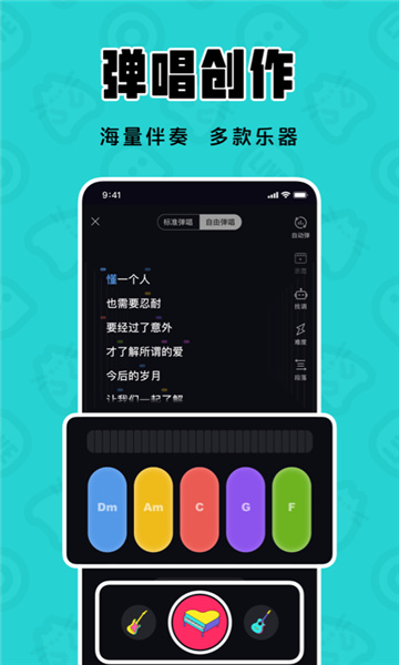 猫爪K歌手机版app