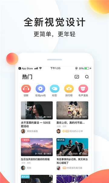 配音秀安卓最新版app