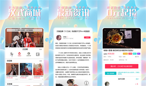 汉城手机版是学生党购物神器app吗？