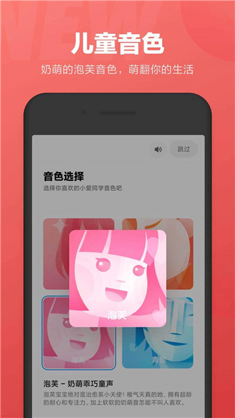 小爱同学app最新版破解版