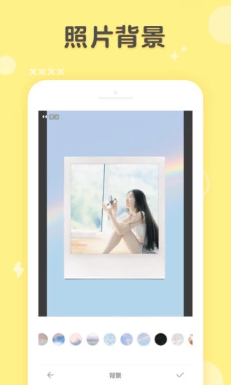 黄油相机app免费版软件