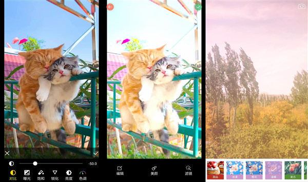 安果美颜相机安卓版是最专业超清相机app吗？