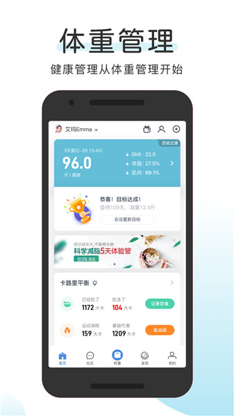 OKOK安卓最新版app