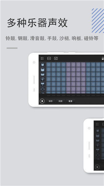 电音鼓垫安卓最新版app