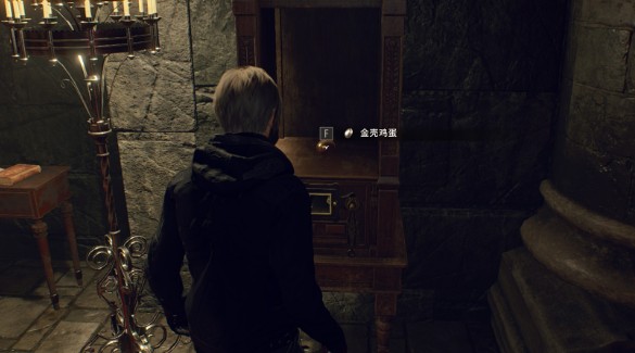 生化危机4重制版第十二章金壳鸡蛋的获取位置