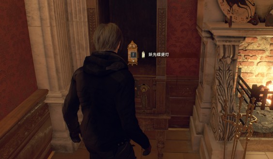 生化危机4重制版第九章妖光蝴蝶灯的获取位置