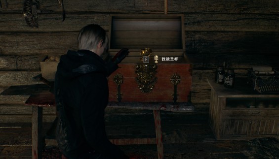 生化危机4重制版第五章老式烟斗的获取渠道