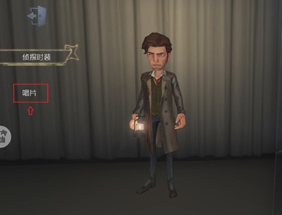 第五人格换音乐方法