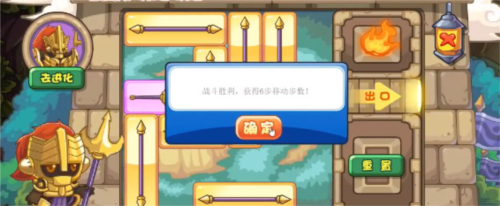 洛克王国刺破重围的玩法攻略