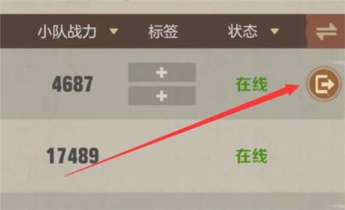 合金弹头觉醒如何退出俱乐部