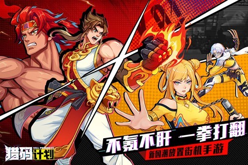 猎码计划SSR龙小莉怎么样