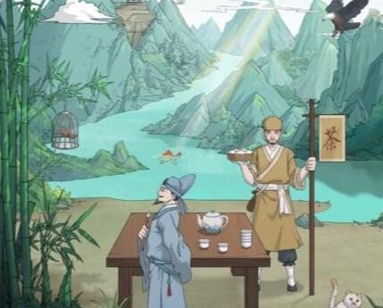 文字脑洞人杰地灵如何通过