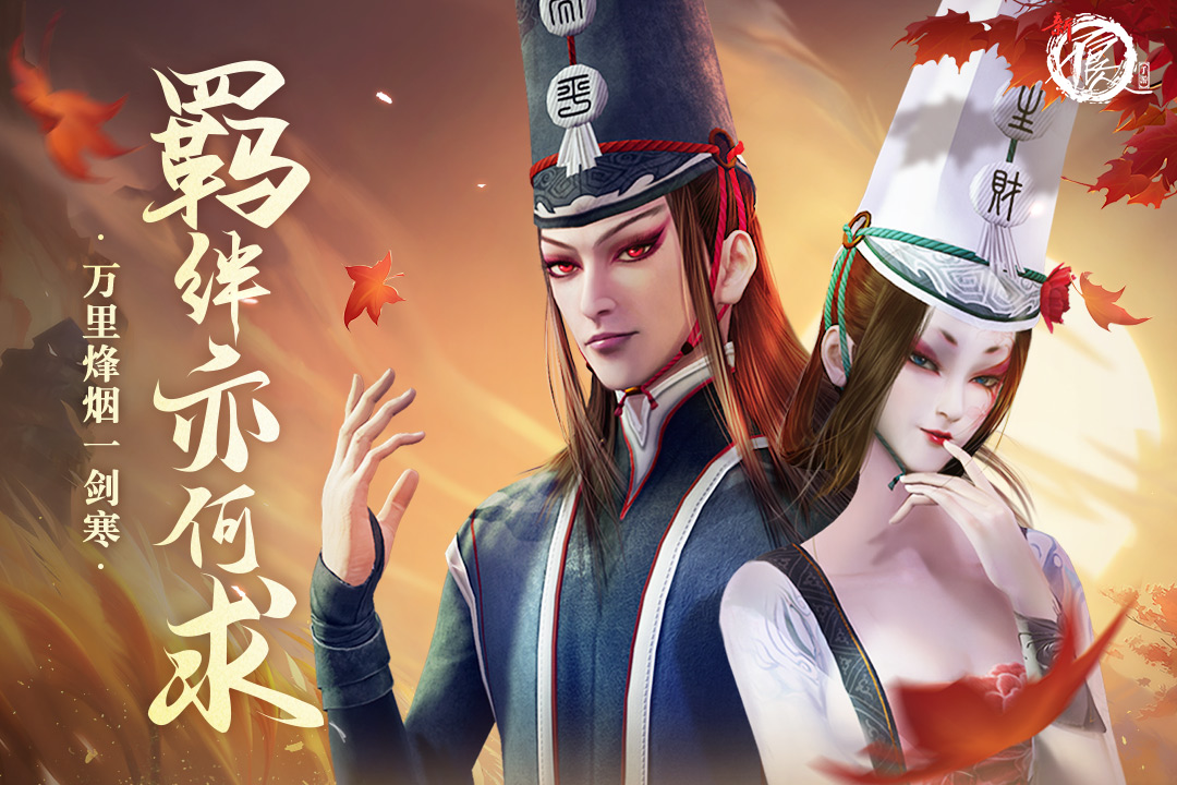 新不良人新手体力怎么用