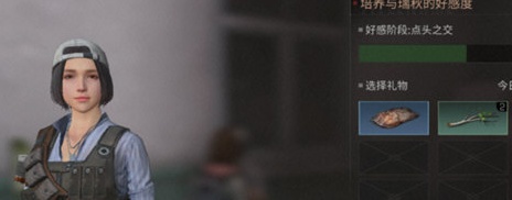 明日之后荣誉市民获取方法