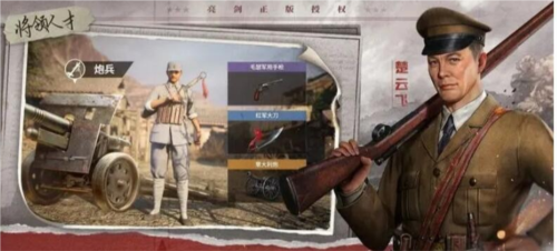 亮剑新手的前期玩法攻略