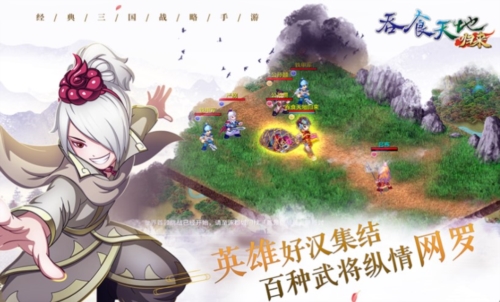 如何领取吞食天地归来礼包