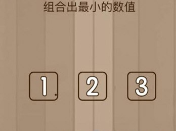微信脑力大乱斗第38关攻略
