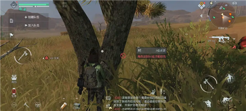 如何获得黎明觉醒里的松树脂材料