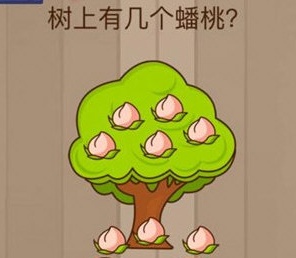 微信脑力大乱斗第39关攻略