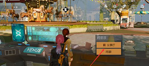 在黎明觉醒极星岛如何迁移