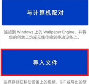 麻匪壁纸全透明壁纸怎样设置