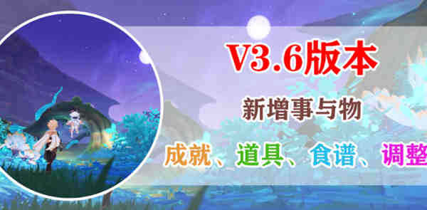 原神善恶的赫瓦雷纳成就完成方法