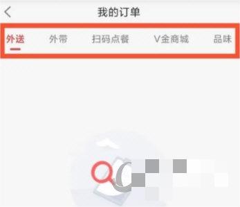 必胜客怎么查看历史订单