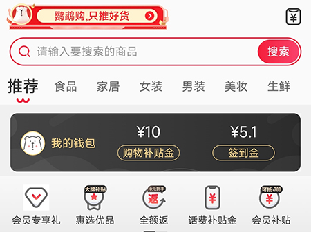 鹦鹉购怎么关注店铺