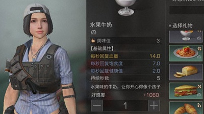 明日之后提升瑞秋好感度攻略