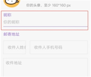 爱发电昵称哪里修改