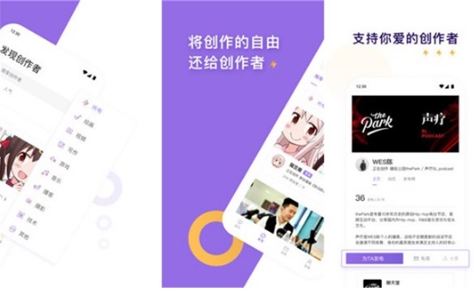 爱发电文章怎么找