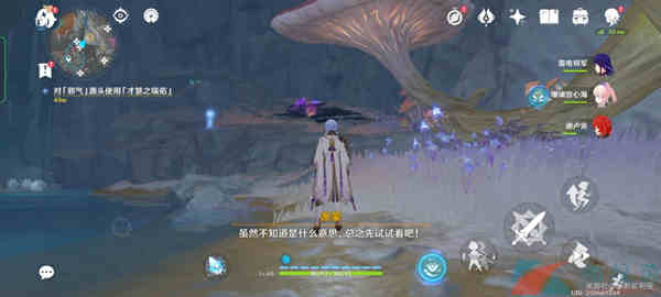 原神要求太多的蘑菇头成就解锁方法