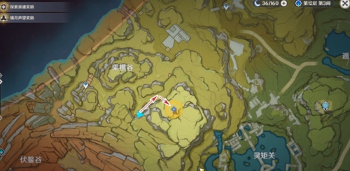 原神世界任务潜身敌营无人知流程攻略