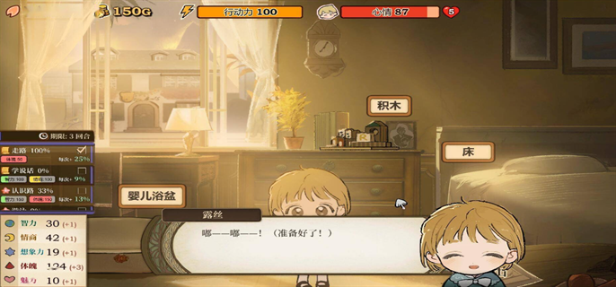 火山的女儿火山庆典怎么触发